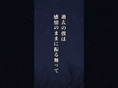 心の迷宮。#ショート #bgm #名言 #人間関係 #言葉 #考え方 #メンタル