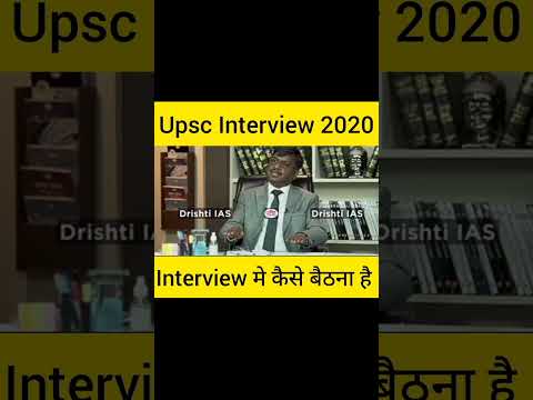 Upsc Interview में इस बात का ध्यान रखे || Upsc Interview #upsc #ias  #interview #viral #shorts