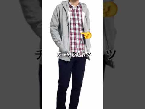 【絶対NG】おじさんに見える春服ファッション! #shorts