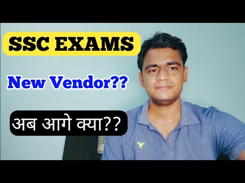 SSC Exams!! TCS का Tendor खत्म!! हमे क्या फर्क पड़ेगा!! #ssc #ssccgl #gd