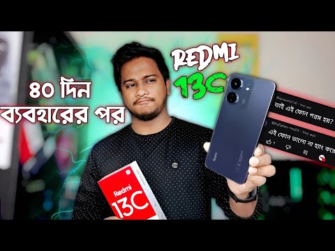 Redmi 13c After 40 Days || Redmi 13c Full Review in Bangla || Mobile Bari.