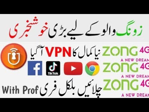 Zong Free Internet New Code 2020 | Zong Free Internet New 100% Working Tricks