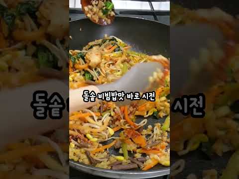 설날에 살 찐 사람, 이거면 됩니다‼️#다이어트식단