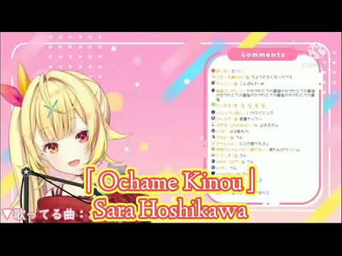 Sara Hoshikawa「Ochame Kinou」Cover