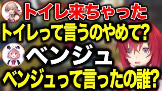 【まとめ】下位組（便所）から抜け出せずにいじられまくるアンジュたち