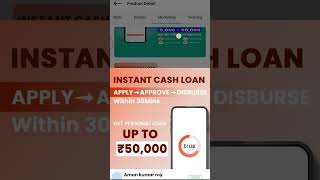 Instant loan fast approval 2023 | Fast loan app #fastloanapp #loan