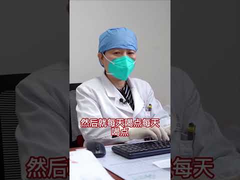 睡前喝酒有助眠的作用，这话能信吗？#中医 #失眠 #shorts