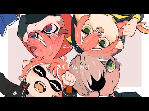 【スプラトゥーン3】 #にじイカ祭り2024  ほんばんきったあああああ！頑張る！【本間ひまわり/イブちゃん/セラフさん/あかちゃ/にじさんじ】