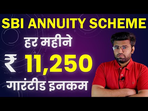 SBI Annuity Deposit Scheme For Regular Monthly Income | Download Calculator | Banking Baba