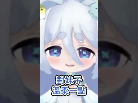 不獸控制的觀眾 #shorts @VtuberDorian