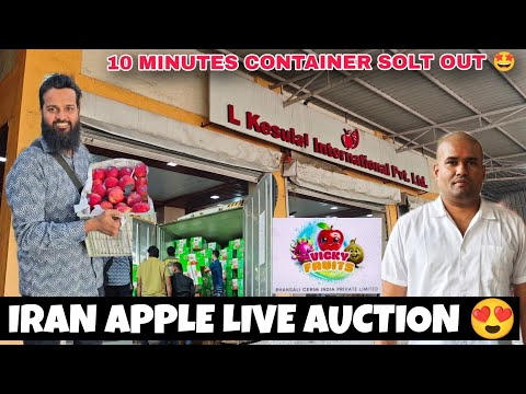 IRAN APPLE 🍎🍏 LIVE AUCTION 😍 BY VICKY FRUITS 🍎 SOMETHING SPECIAL FOR WHOLESALE FRUIT MARKET LOVERS