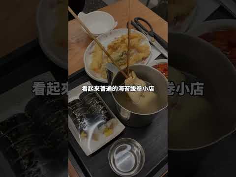 韓國釜山美食，推薦前3名最愛餐廳🍴💌留言 eat ，發餐廳資訊給你🔆追蹤 你的夢想潛能教練↪️分享給要去釜山旅行的朋友#旅行 #韓國 #釜山 #自由 #夢想