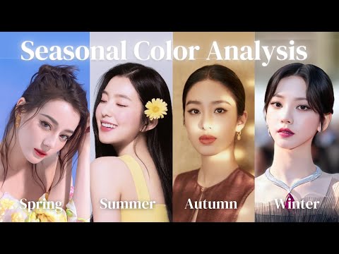 What Is Your Seasonal Color? Find out YOUR Personal Color | 12 Seasonal Color Analysis EXPLAINED!