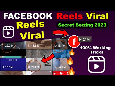 Facebook Reels Viral Kaise Kare real tricks 100% Working | Facebook video viral kaise kare 2023