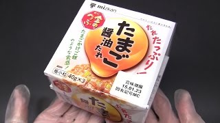 ミツカン 金のつぶ たれたっぷり！ たまご醤油たれ 3P