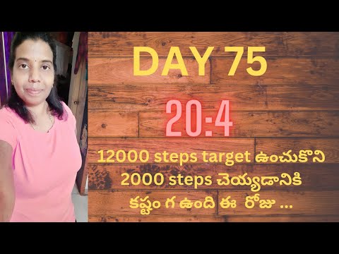 20:4 Intermittent fasting telugulo | weightloss telugu vlogs | day 75| what i eat in a day telugu