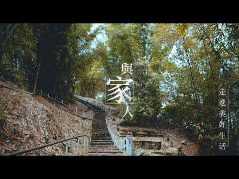 觀光宣傳 | 錄人Passer工作室 | 高雄影片製作