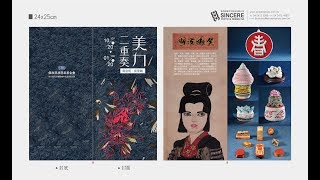 【2018年慈濟中區慈善美展】彰化周金明、吳家穎夫妻--美力‧二重奏