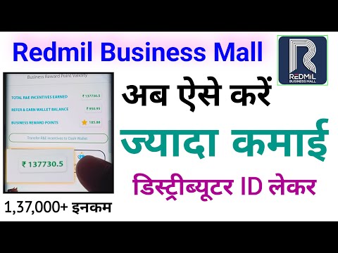 Redmil I'd distributor earning | redmil franchise id income | redmil income bank withdrawal success