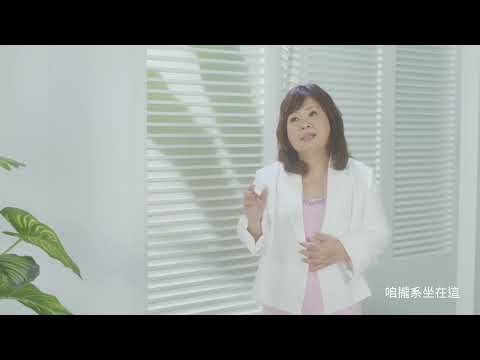 嬌嬌野丫頭      一場夢        官方完整Official MV