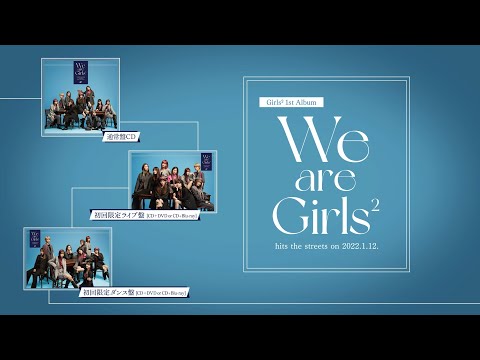 Girls² – We are Girls² (Trailer)