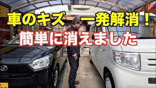 洗車キズ・拭きキズ・水アカは簡単に消せる‼️【傷（キズ）消し用コンパウンド】　©LEVORG_FAN.