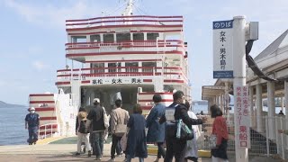 瀬戸内国際芸術祭　島へ向かうフェリーに列　香川