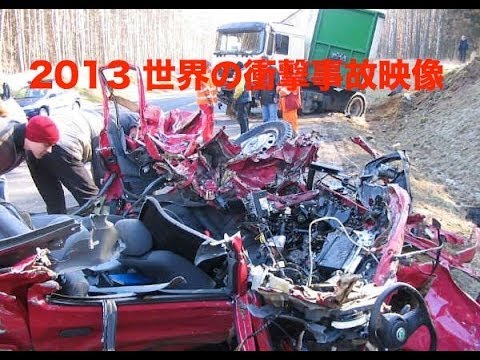 ＊厳戒注意＊【事故の恐怖】＊＊2013 クラッシュ & ハプニングの恐怖 映像!! 衝撃 crash!! Unfall No46