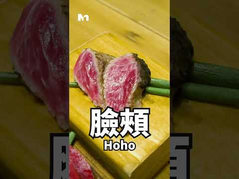 東京 HK$275 一位的吞拿魚套餐！從魚骨刮肉 DIY 手卷！到日本必試！｜#MARIO