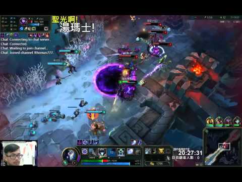 聖光啊!湯瑪士!實況臺 [LOL] S6 ARAM - 鏡爪 148