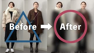 【before/after】冬の惜しいコーデを垢抜けコーデにアップデートするコツはこれ！！