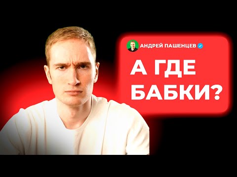 Когда ждать денег после старта бизнеса?