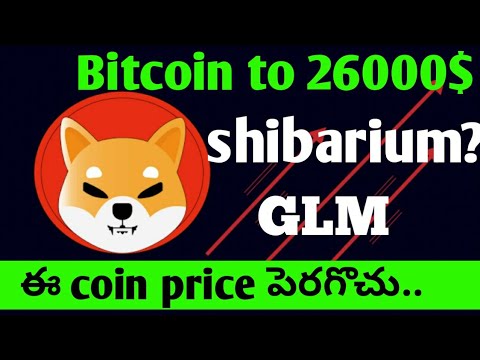 Bitcoin to $26000 / crypto latest updates/ GLM coin latest updates/ shiba inu latest updates..telugu