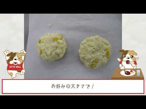 【レシピ】はんぺんと鶏挽肉のパン粉焼き（偕楽園ホーム）