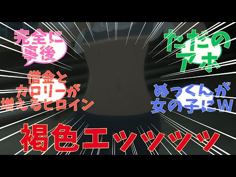 【マケイン】完全敗北！！！アニメ【負けヒロインが多すぎる！】第2話　感想まとめ