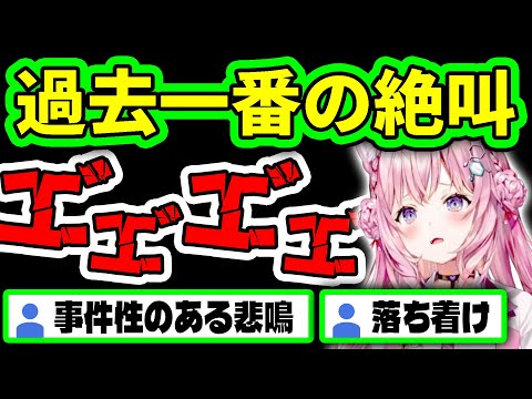 【魔界村】過去一番かもしれない絶叫を放つこより【博衣こより/ホロライブ切り抜き】