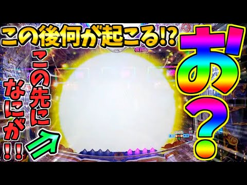 【パチンコ】PA大海物語5 Withアグネス・ラム / この後何が起こる!?この先の演出にワクワクが止まらない男【どさパチ 691ページ目】