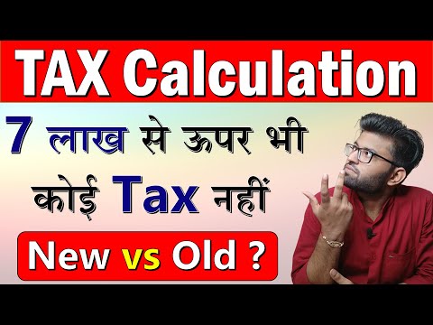 No Tax upto 7.5 Lakh | Income Tax Calculation 2024-25 | How To Calculate Income Tax 2023-24