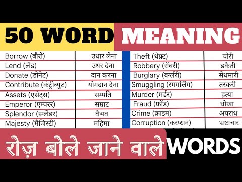 50 Daily Use English Words With Meaning | Vocabulary | Fraz Khan #learnenglish #wordmeaning #vocab