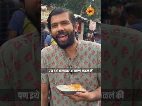 Bipin Khichdi | Best Sabudana Khichdi | Best Upwas Food | Ashadhi Vrat | Sukirtg #ytshorts