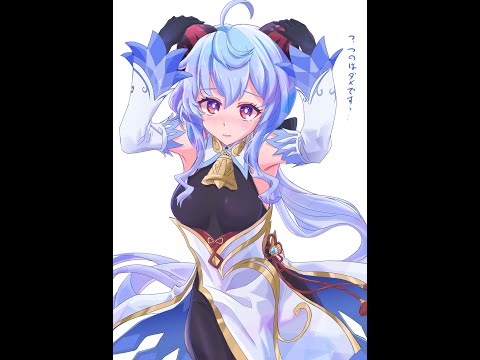 【原神】 甘雨　 FA　Illustration TimeLapse【CLIP STUDIO PAINT PRO】【ganyu】