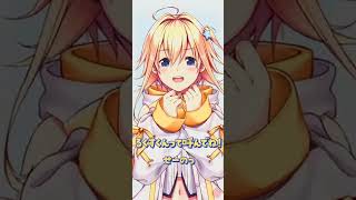 【#双未るくす】コーレス決めたよ！覚えてね♪【Star☆Ring / #新人vtuber】