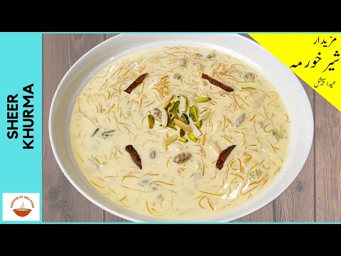 Sheer khurma – Eid Special Recipe - Famous Dessert Recipe by Flavour Of Desi Food EP-80