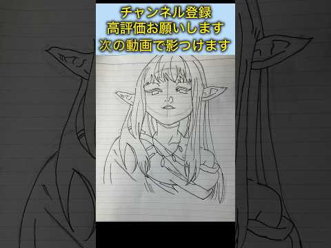 絵描き初心者成長日記79日目#shorts #イラスト