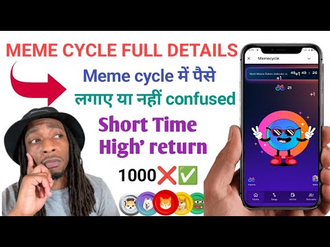 Meme cycle coin sell buy full details video 📷 innovation fectory meme cycle new coin 👛? BLove Dapp