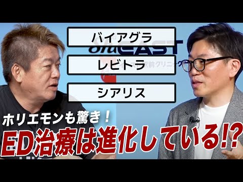 今はバイアグラだけじゃない！テストステロンも高める「ED治療」最新情報について専門家に聞きました