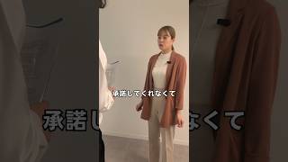 妊婦さんの時間外労働について🙅‍♀️ #女性 #働く女性 #女性社員 #女性の働き方 #女性活躍 #女性の悩 #フェムピス