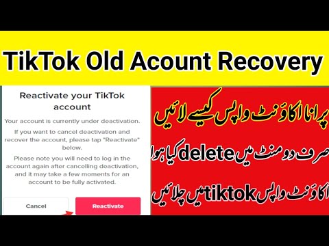 How To Recover TikTok Old Account | TikTok Old Account Recovery 2022 | 2022