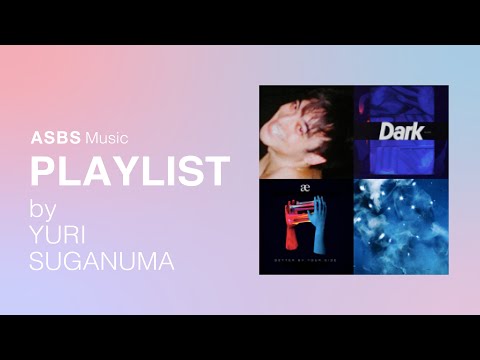 【お家で聴くPLAYLIST】夜が明けるfeel so goodなプレイリスト by 菅沼ゆり｜ASBS Music PLAYLIST