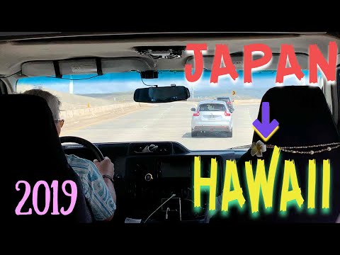 【ハワイ旅行】ハワイ旅行スタート！日本からハワイへ！Going to Hawaii （short Video）